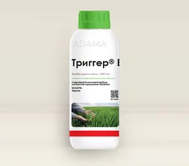 Продажа  Триггер WG, в.г. 500 грам